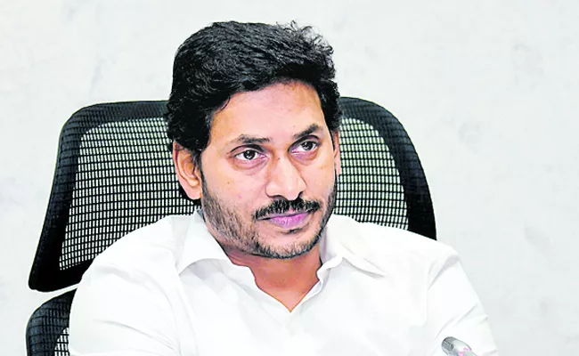 CM Jagan steps towards achieving clean sweep - Sakshi