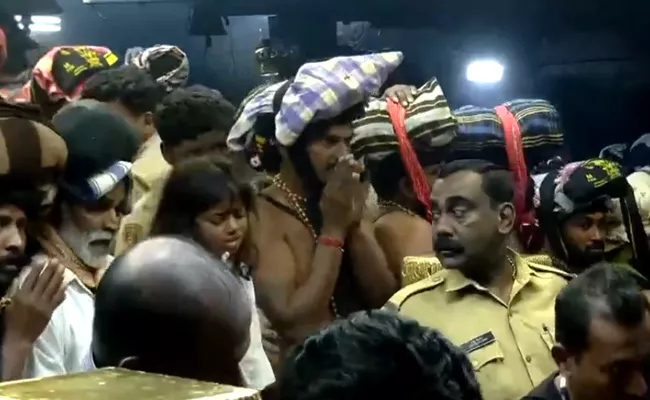 Makaravilakku: Sabarimala Makara Jyothi 2024 Updates - Sakshi