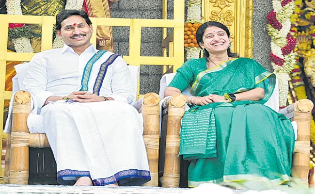 CM Jagan and YS Bharathi Reddy participated In Sankranti Celebrations - Sakshi