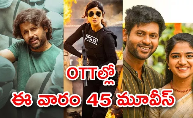 This Week Ott Release Movies List Goes Viral - Sakshi