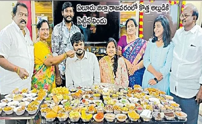 Kotha allulla In Sankranthi Panduga - Sakshi