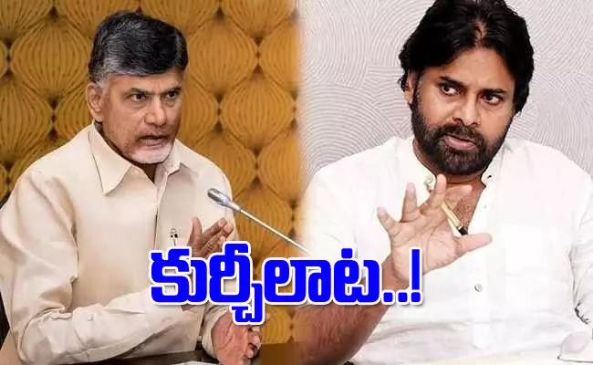 Political War Between TDP And Janasena Over Tenali Seat - Sakshi