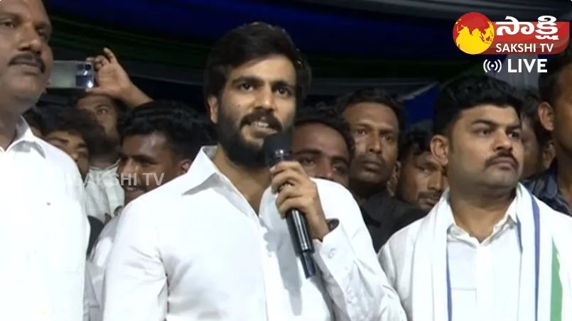 Byreddy Siddharth Reddy Mass Speech