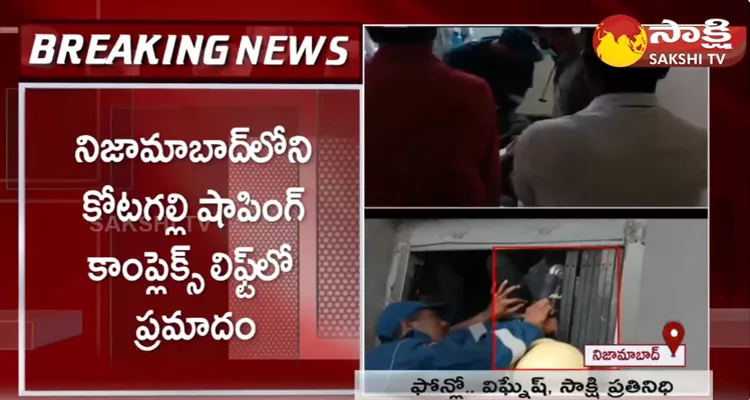 Man Stuck In A Lift At Nizamabad