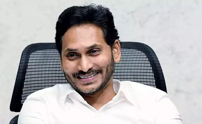 CM Jagan Release Animal husbandry Assistant Posts Written Exam Results - Sakshi