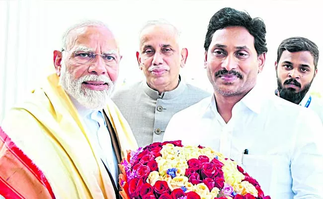 PM Modi Inaugurates New Campus of National Academy of Customs in Andhra Pradesh - Sakshi