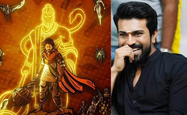 Ram Charan Play Lord Rama Role In Prasanth Varma Cinematic Universe - Sakshi