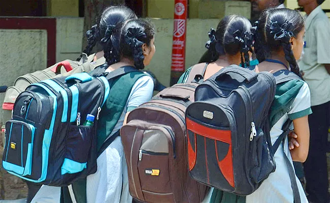 Sankranti Holidays For AP Schools Extended Till January 21st - Sakshi