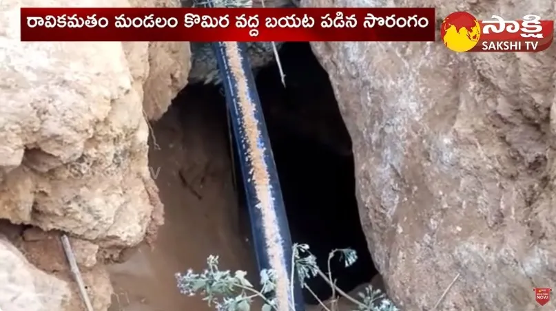 Huge Secret Tunnel Found At Komira 