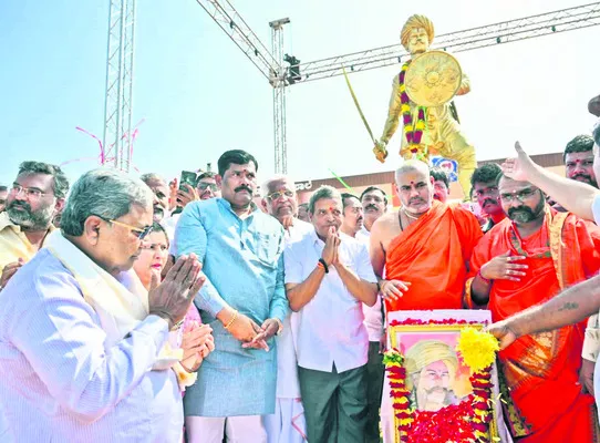 సంగొళ్లి రాయణ్ణ విగ్రహాన్ని ఆవిష్కరించి పటానికి నమస్కరిస్తున్న సీఎం సిద్దరామయ్య  - Sakshi