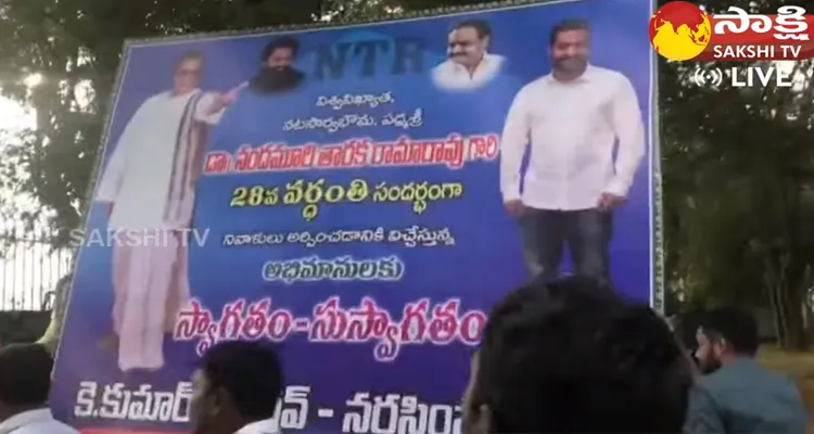 TDP Gang Removed Jr NTR Flexis At NTR Ghat 