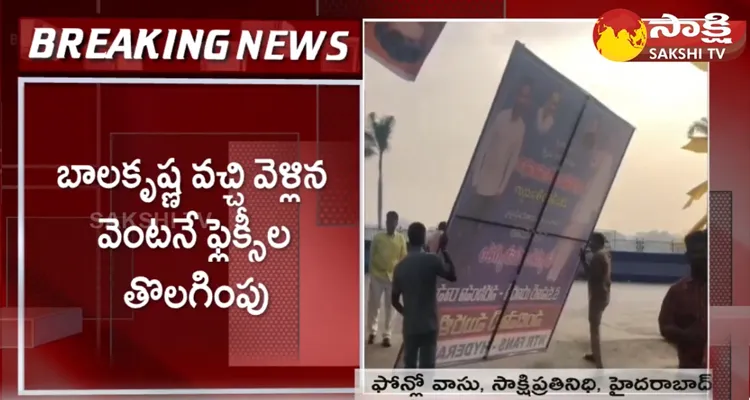 Jr NTR Flexis Removed At NTR Ghat 