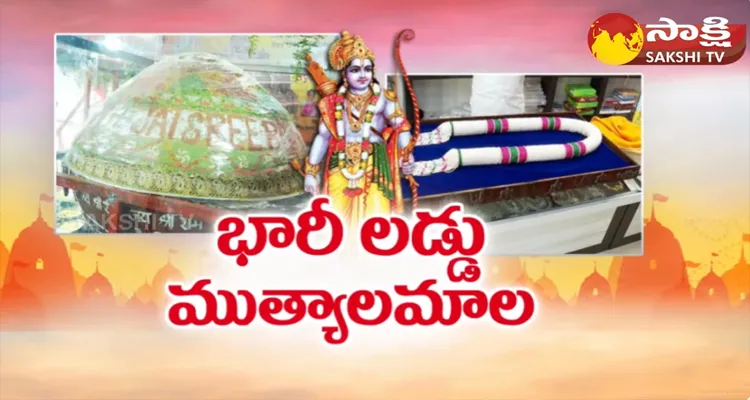 Big Laddu And Pearl Necklace To Ayodhya Ram Temple From Hyderabad