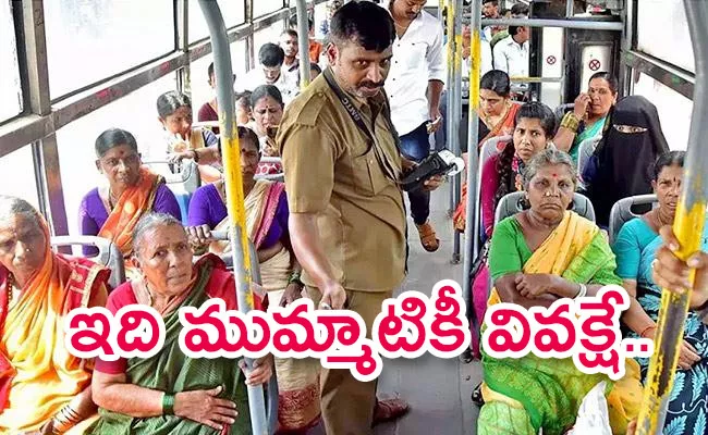 Petition In Telangana High Court On Free Travel For Women - Sakshi