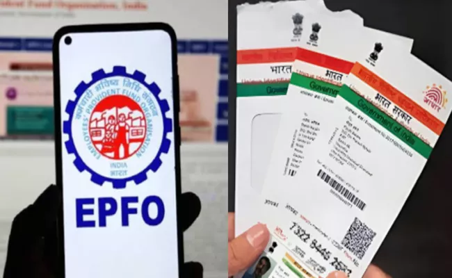 EPFO Removes Aadhaar As Birth Proof - Sakshi