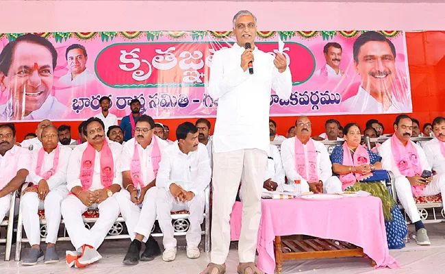 Harish Rao Sensations Comments Over KCR Win In Gajwel - Sakshi