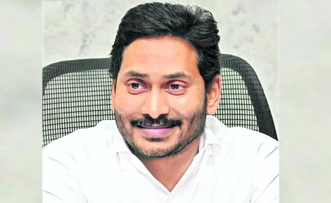 YS Jagan Mohan Reddy: kendra jal shakti focus nagarjuna sagar project water shares - Sakshi