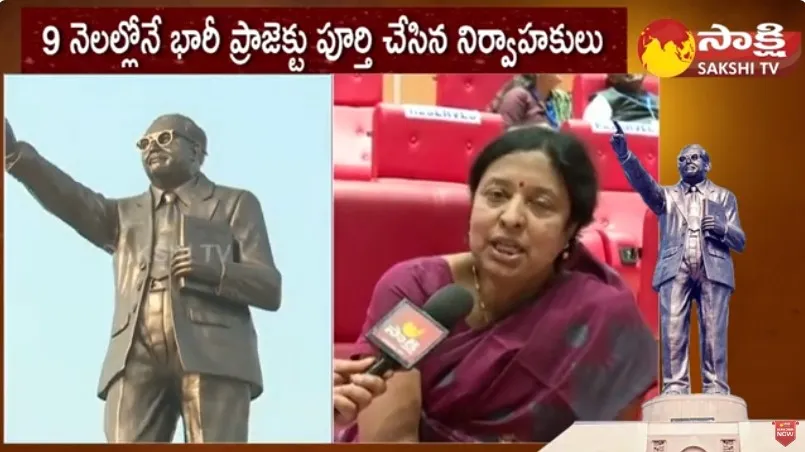 IAS Lakshmi Face To Face Over Dr BR Ambedkar Statue