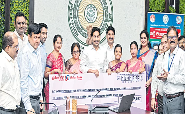 CM Jagan Released Interest Reimbursement For Housing Beneficiaries - Sakshi