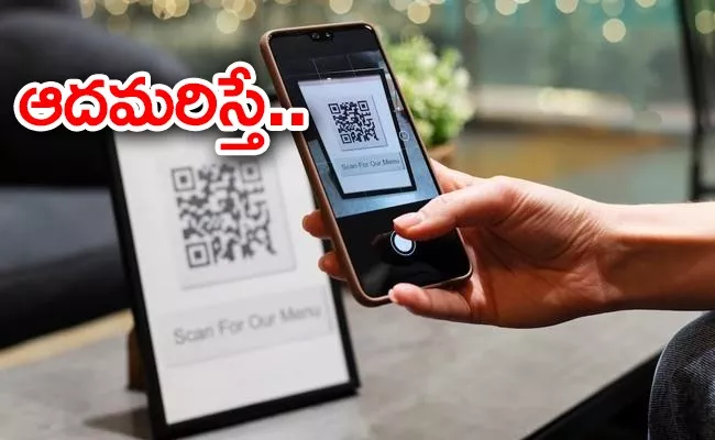 Take Care While Scanning Payment QR Codes - Sakshi