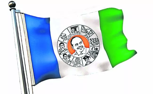 YSRCP Candidates Fourth List Released by Botsa Satyanarayana - Sakshi