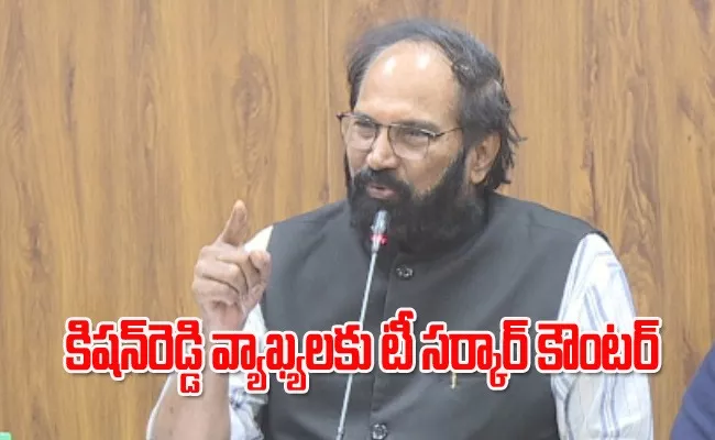 Telangana Minister Uttam Kumar Reddy Counter Kishan Reddy - Sakshi