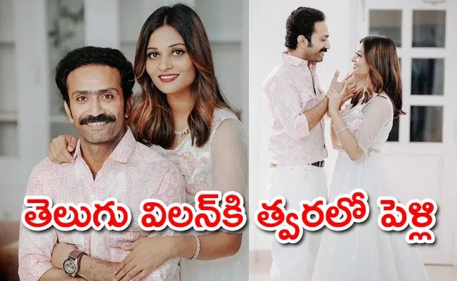 Dasara Movie Actor Shine Tom Chacko Engagement Pics Viral - Sakshi