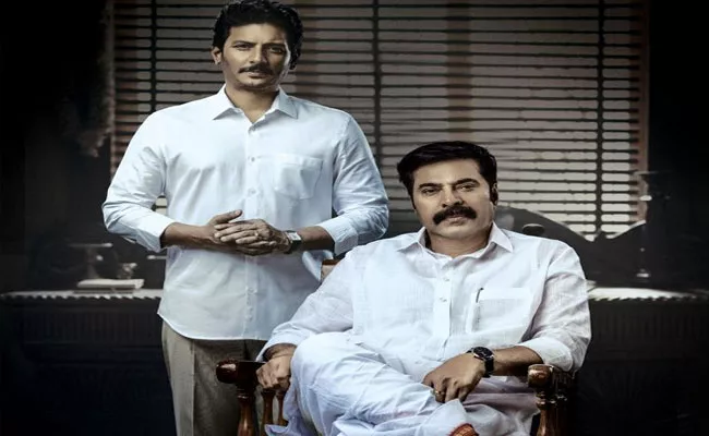 Yatra 2 Movie Teaser To Release On 5th January - Sakshi