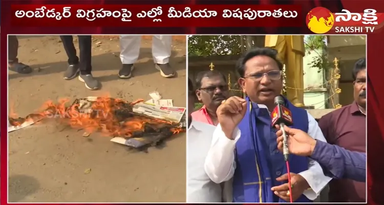 Mala Mahanadu Leader Mangaraju Fires On Eenadu And ABN