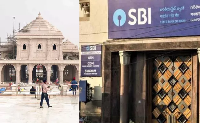 Ayodhya Ram Mandir : Govt declares half-day holiday for PSU Banks on 22 Jan 2024 - Sakshi