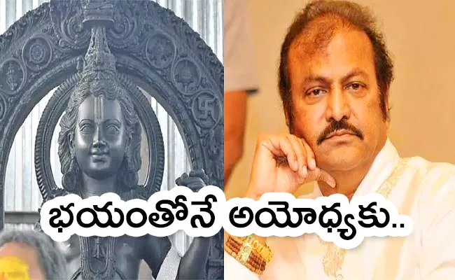 Mohan Babu Comments on Ayodhya Ram Mandir - Sakshi