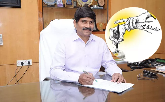 Yellow Gang False Propaganda On Au Vc Prasada Reddy - Sakshi