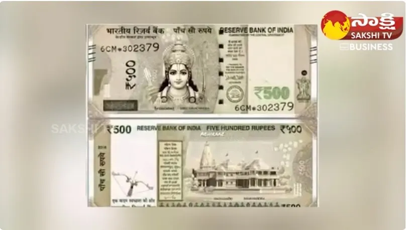 Lord Ram to replace Mahatma Gandhi on Rs 500 currency