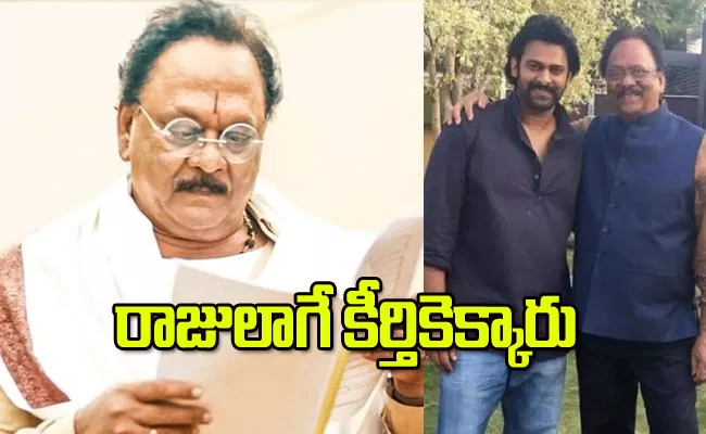 Krishnam Raju Jayanthi Celebrations Special Story - Sakshi