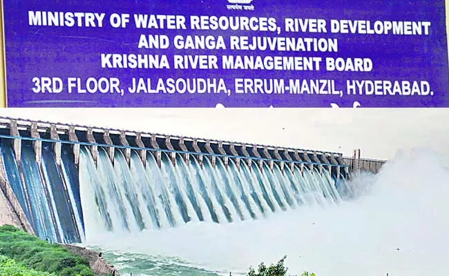 Consent of Telangana and AP states on handover of Srisailam and Sagar to Krishna Board - Sakshi