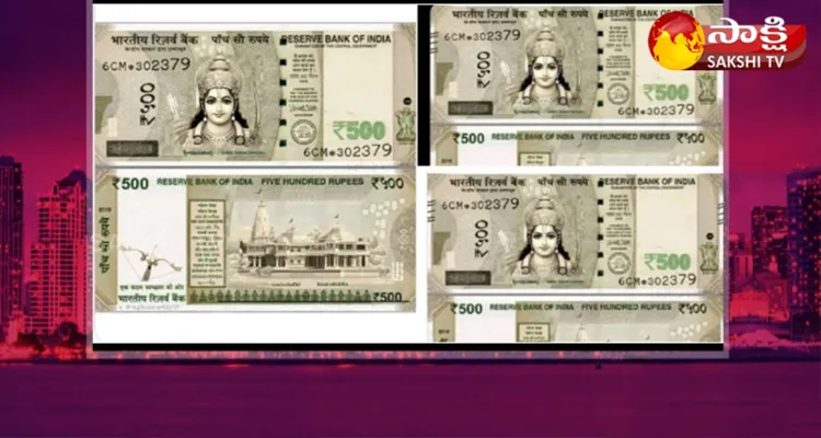 500 Rupee Note with Lord Ram Temple