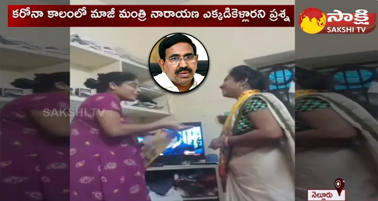 Big Shock To TDP EX Minister Ponguru Narayana In Nellore 