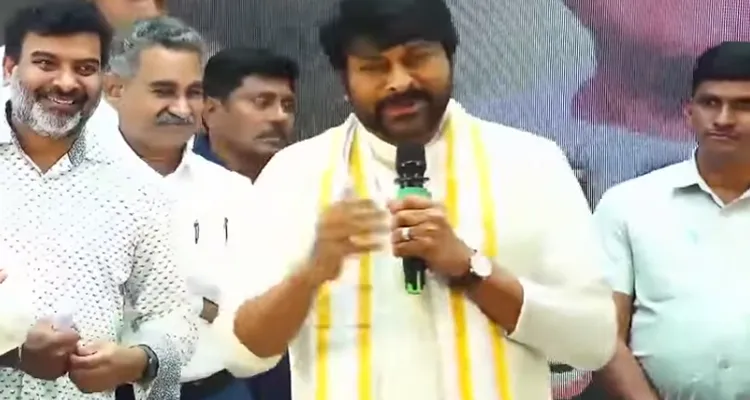 Chiranjeevi About Yandamuri Veerendranath