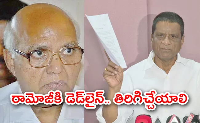 Gone Prakash Rao Open Letter To Ramoji - Sakshi