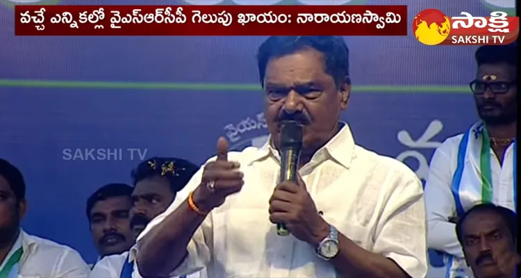 AP Deputy CM Narayana Swamy Replay To Sharmila Comments