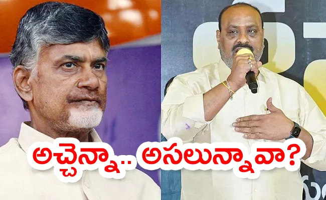 Chandrababu Lokesh were not given priority to Atchannaidu in TDP - Sakshi