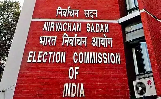 Central Election Commission Releases AP Final Voter List District Wise - Sakshi