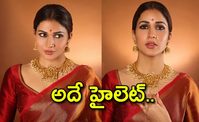 Lavanya Tripathi Special Post on Ayodhya Ram Mandir Temple - Sakshi