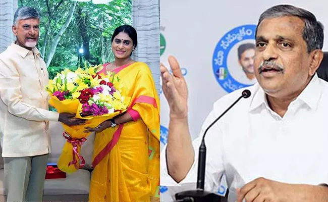 YSRCP Sajjala Ramakrishna Reddy On YS Sharmila And Chandrababu - Sakshi