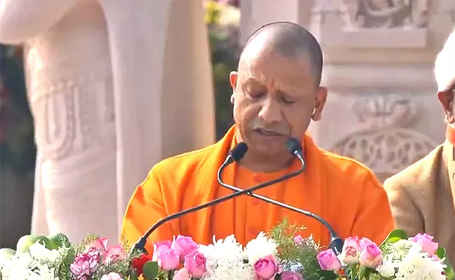 UP CM Yogi Adityanath Comments At Ayodhya Ram Temple Event - Sakshi