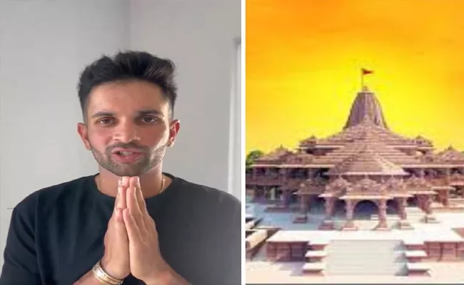 South Africa Stars Special Greeting For Ram Temple Pran Pratishtha Ceremony - Sakshi