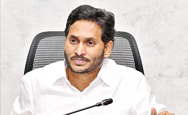 CM Jagan To Attend India Today Education Summit In Tirupati - Sakshi