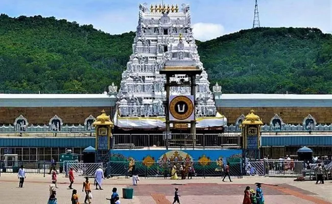 ramayana recitation today in tirumala - Sakshi