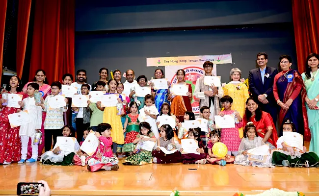 hongkong telugu federation grandly conducted telugu cultural festivals  - Sakshi