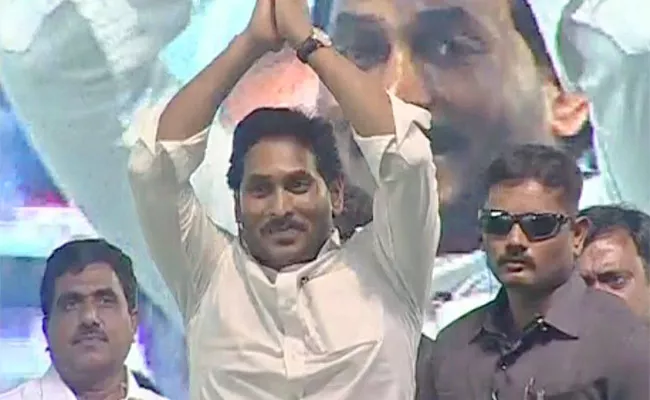 YSR Asara: CM YS Jagan Uravakonda Tour Highlights And Updates - Sakshi